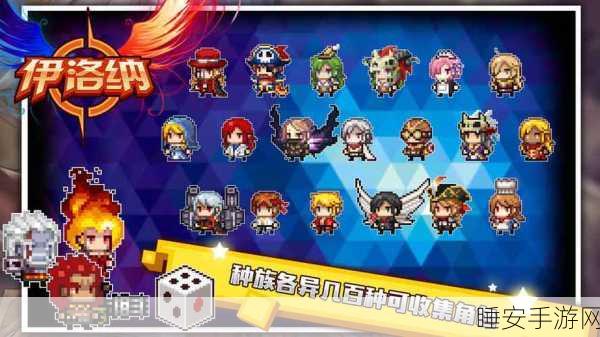Elona Mobile国际服,探索无尽RPG冒险世界的奇幻之旅