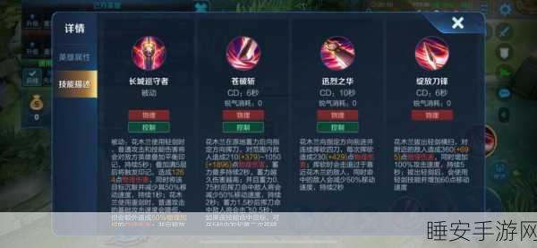 花木兰出装大揭秘,从 2017 到 2024 的华丽蜕变