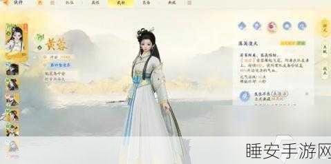 射雕手游秘籍,九曲珠轻松入手攻略