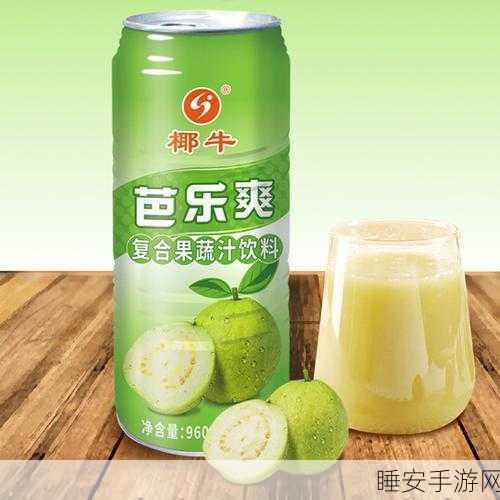 草莓丝瓜芭乐鸭脖奶茶的价格:草莓丝瓜芭乐鸭脖奶茶售价" 🍹