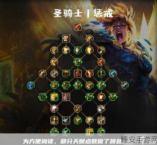 wlk惩戒骑驱邪术:惩戒骑士驱散邪术"⚔️