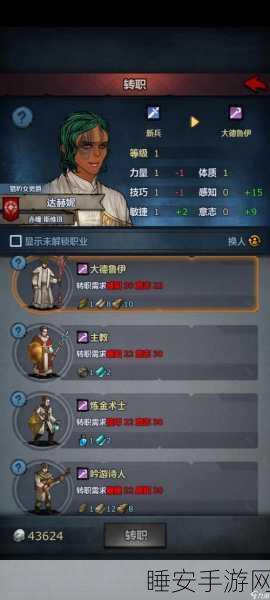 诸神皇冠,魔弓鸡肋?全新禁忌法师职业震撼来袭