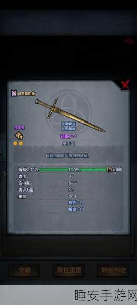 诸神皇冠,魔弓鸡肋?全新禁忌法师职业震撼来袭