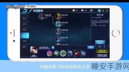 AP 赵云出装秘籍，制霸战场的绝佳选择