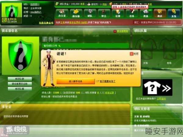 田园牧歌新篇章,牛牛乐园红包版经营模拟游戏深度解析