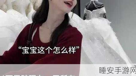 男生和女生一起错错错30分钟电视剧预告片努力生娃:情侣共度30分钟搞笑剧情,预告片展现努力生娃的甜蜜时光😊