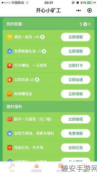 猜歌赢红包,挑战好运猜歌王——深度解析红包版手游新玩法