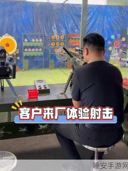 愤怒射击,麻痺全场,休闲射击新体验火爆来袭!