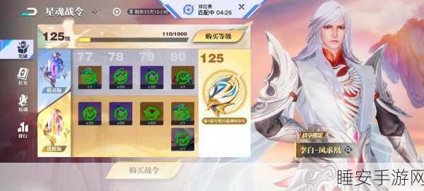 王者荣耀星之破晓,亚瑟技能大揭秘与实战运用