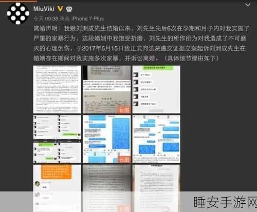 热门休闲新选择,渣男别跑解锁挑战赛全解析