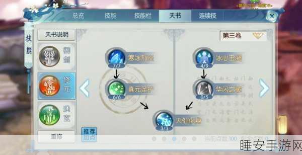 原神新活动八奇乱斗震撼来袭，玩法全解析！