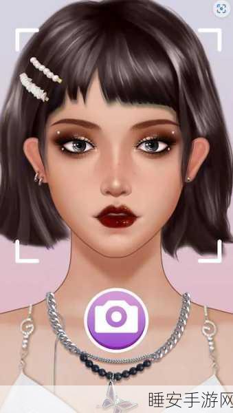 DIY化妆师游戏,打造专属美妆,趣味休闲新体验!