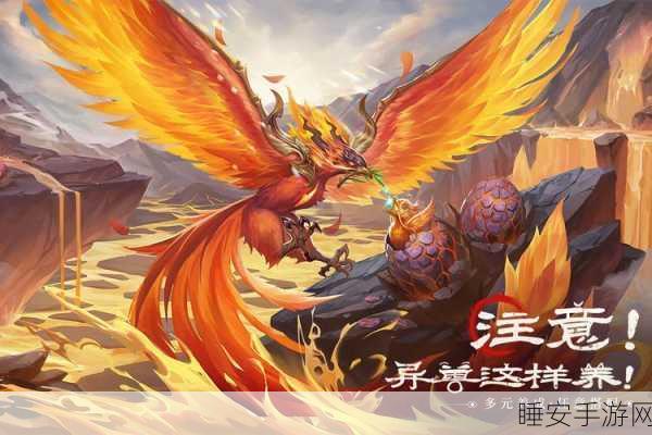 山海经幻想录最新版震撼上线,探索古老神话的奇幻冒险之旅
