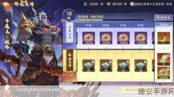 攻克召唤与合成 272-50 至 75-50 关卡的超强阵容秘籍