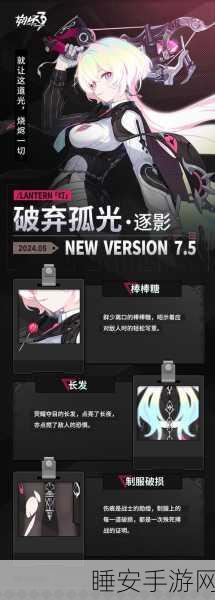 崩坏 3 破弃孤光·逐影玩法全攻略及角色深度剖析