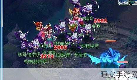2016 盘丝洞加点秘籍大公开