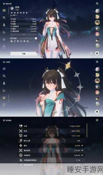 鸣潮赫奕流明属性全解析，带你玩转手游新元素