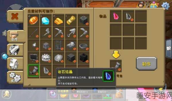 勇闯迷你世界冒险世界,独家攻略秘籍大公开