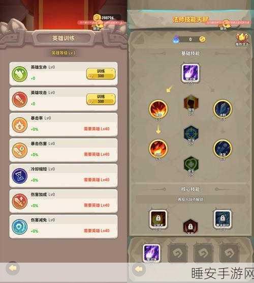 探秘不休的乌拉拉先灵遗迹,神秘宝藏与惊险挑战
