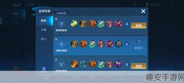 S12 白起出装与铭文秘籍,2024 全新攻略