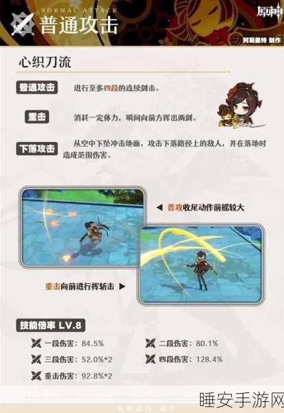原神千织天赋突破必备材料大揭秘