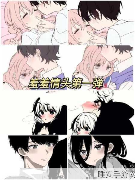 羞羞漫画大全免费看漫画:免费阅读羞羞漫画全集📚
