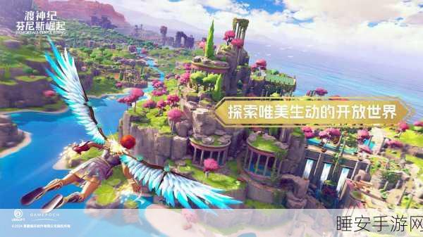 仙灵梦境,沉浸式修仙神话之旅,下载开启传奇之旅