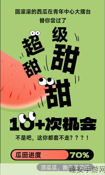 51cg吃瓜网今日吃瓜:51cg今日 gossip 速递" 🍉
