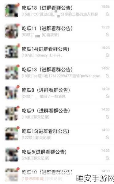 吃瓜不打烊–吃瓜:不断分享八卦–吃瓜" 😄