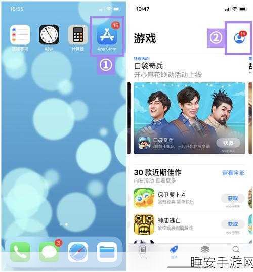 轻松搞定 IOS 泰拉瑞亚存档,位置与使用全攻略