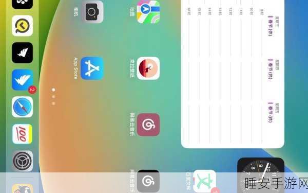 轻松搞定 IOS 泰拉瑞亚存档,位置与使用全攻略