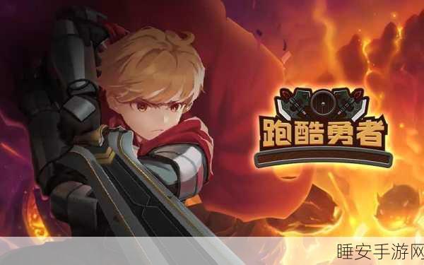 玻璃球酷跑,挑战极限,畅享休闲跑酷新乐趣!