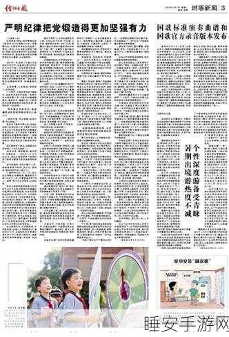 2024年9月有召回退役军人的新闻吗:2024年9月关于召回退役军人的新闻有哪些?" 📰