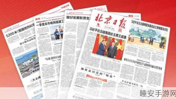 2024年9月有召回退役军人的新闻吗:2024年9月关于召回退役军人的新闻有哪些?" 📰