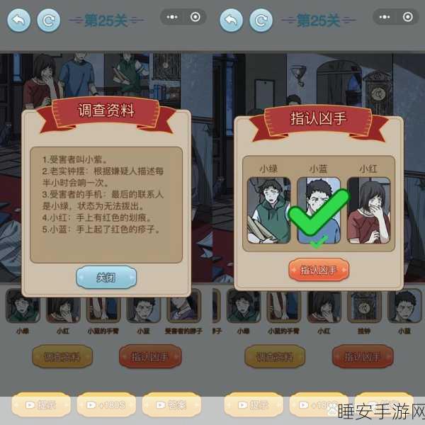探秘文字找茬大师,桥洞老人关卡全攻略
