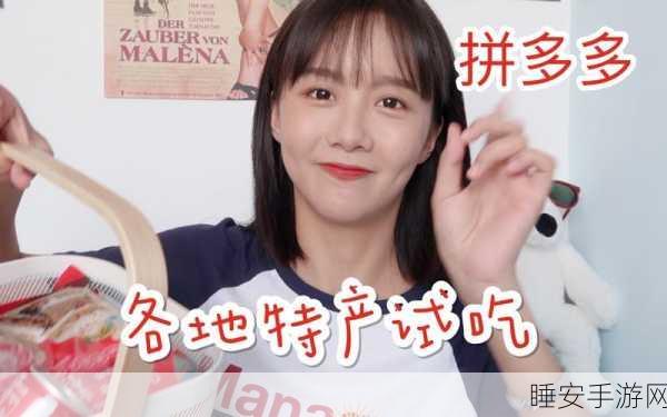 暴躁少女视频哔哩哔哩高清播放：愤怒少女高清视频在哔哩哔哩播放＂ 😄