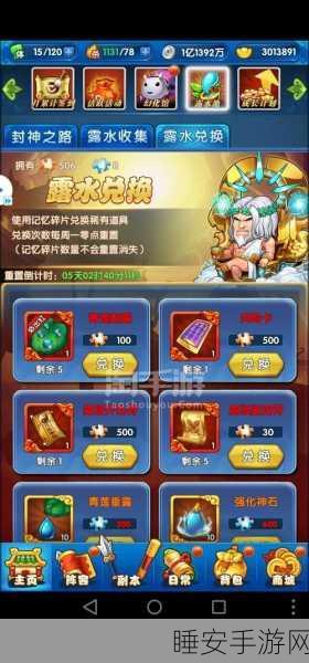 福利爆棚!作妖计红包版卡牌手游下载指南及深度解析