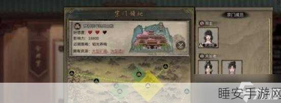 鬼谷八荒28个宗门排名:鬼谷八荒宗门实力排行榜28强" ⚔️