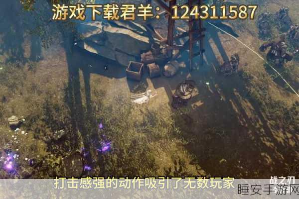 暗黑救世战手游下载-结合了传奇风与RPG养成元素的手游