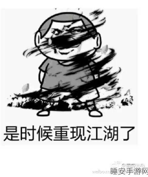 休闲新宠,师父你好坏——趣味闯关挑战等你来战!