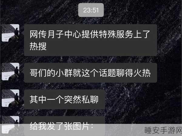 看片娱乐 - 51吃瓜 全网更新最快最全的吃瓜网! 51cg.fun:尽享视频乐趣 - 51吃瓜, 全网最快最新的吃瓜平台! 51cg.fun 🎥
