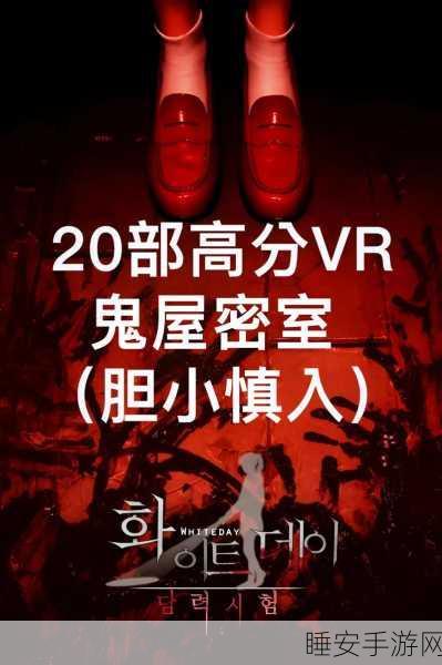 恐怖升级!动漫女孩恐怖屋,密室逃亡中文版震撼来袭