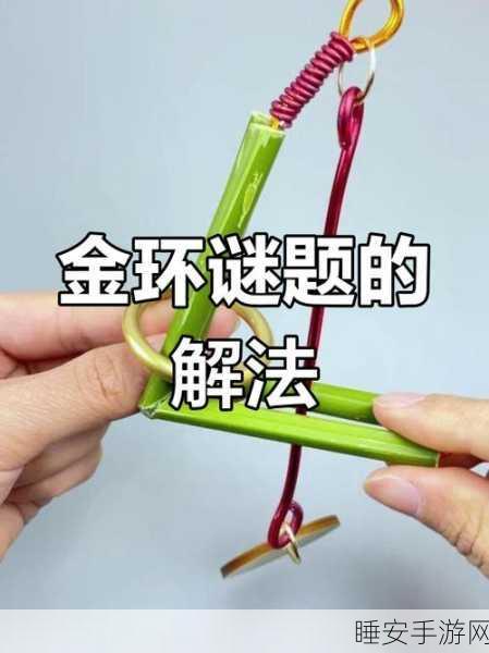 脑洞橡皮擦,挑战你的思维极限,休闲益智解谜新体验!