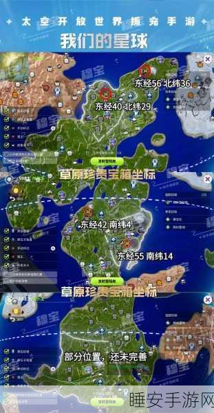 探秘星球重启迷雾深渊,宝箱位置全揭秘