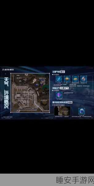 探秘星球重启迷雾深渊,宝箱位置全揭秘