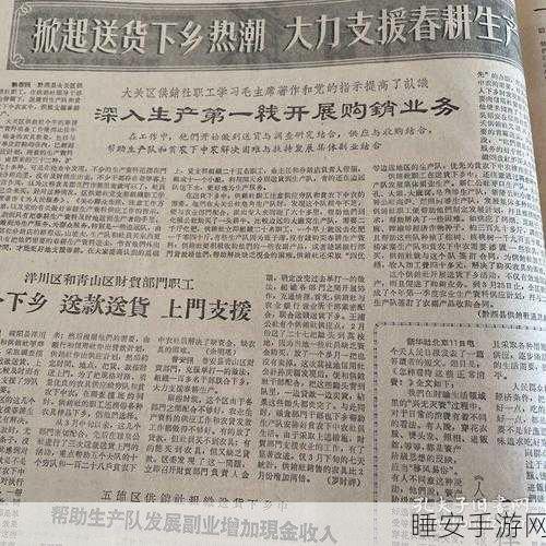黑料网 - 今日黑料:今日最新黑料播报" 📰