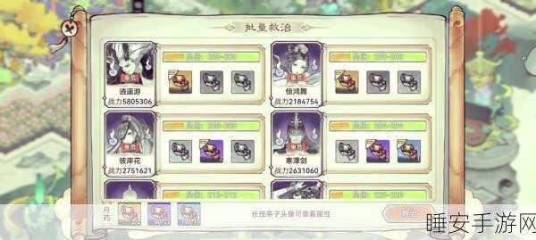 探秘最强祖师,游戏类型与深度攻略