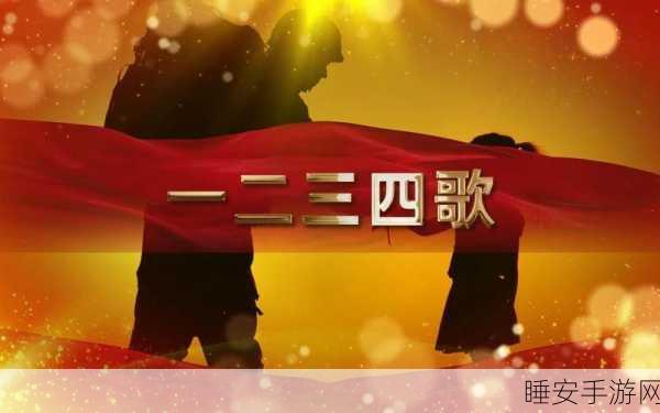 一二三四视频:视频1234" 📹
