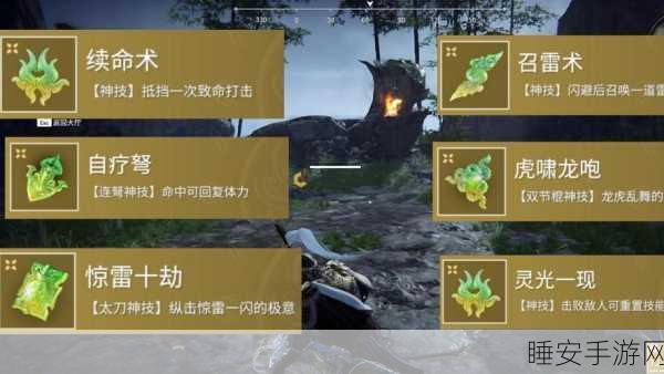 永劫无间手游,掌握返魂符获取秘籍,称霸战场!