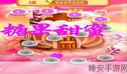 糖果世界,甜蜜挑战,益智消除新体验!